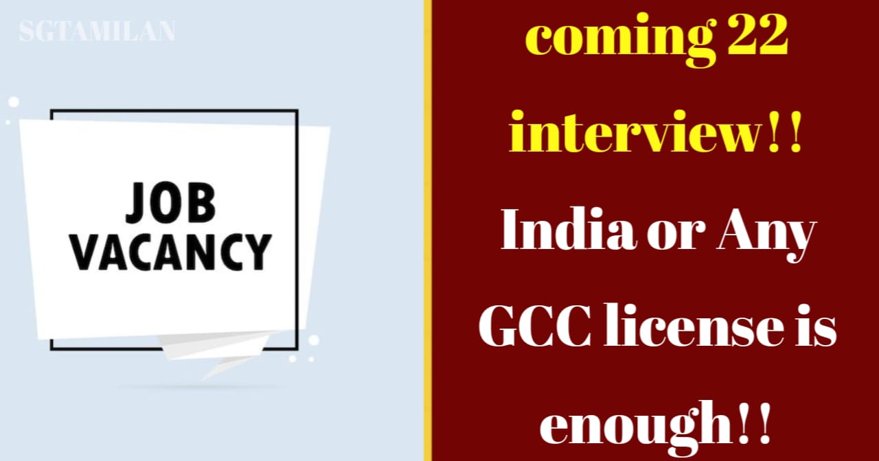 coming 22 interview!! India or Any GCC license is enough!!
