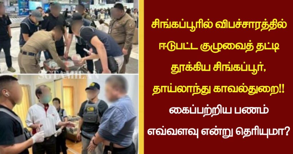 Thailand police busted a group involved in prostitution