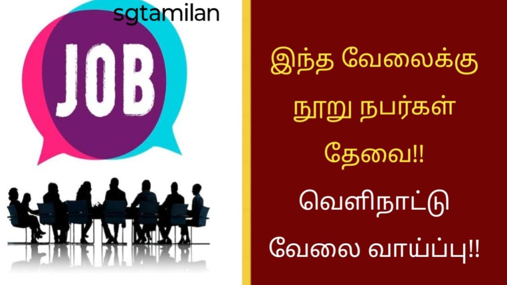 100 job vacancies in singapore for foriegn people