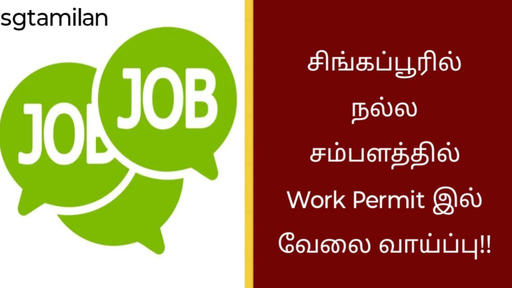 singapore job opportunity with work permit