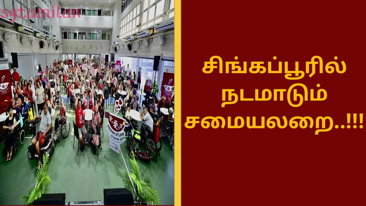 சிங்கப்பூரில் நடமாடும் சமையலறை..!!!