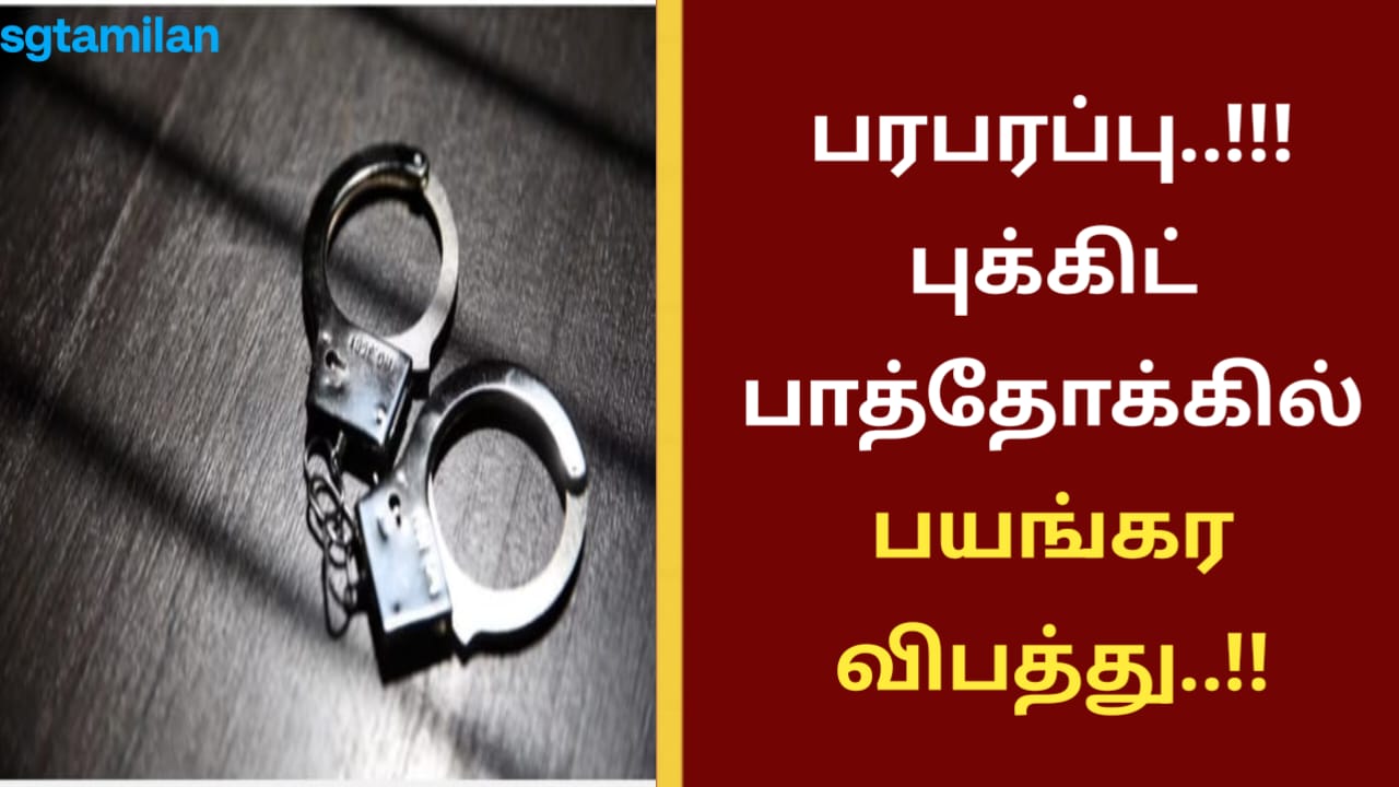 பரபரப்பு..!!! புக்கிட் பாத்தோக்கில் பயங்கர விபத்து..!!
