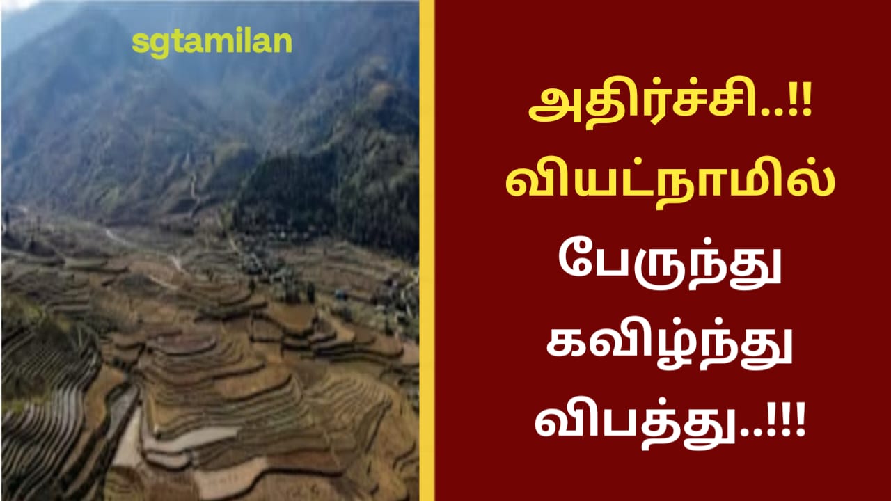 அதிர்ச்சி..!! வியட்நாமில் பேருந்து கவிழ்ந்து விபத்து..!!!