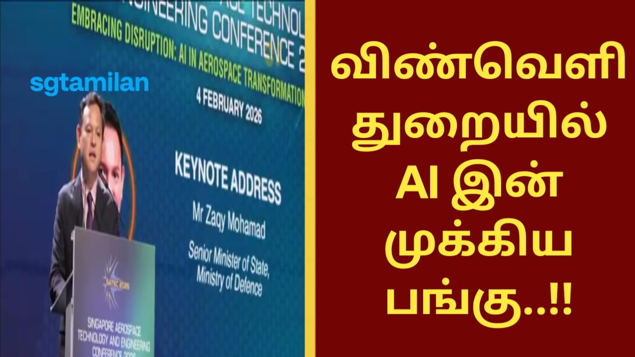 விண்வெளி துறையில் AI இன் முக்கிய பங்கு..!!