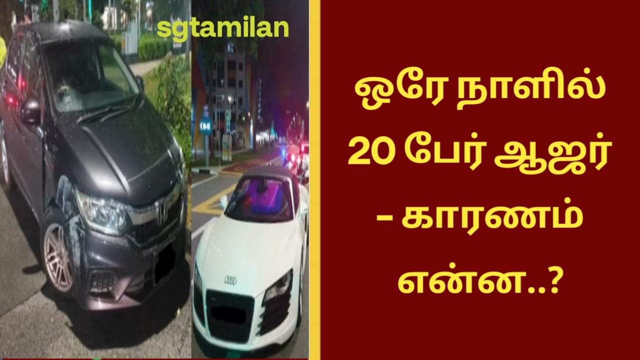 ஒரே நாளில் 20 பேர் ஆஜர் – காரணம் என்ன..?