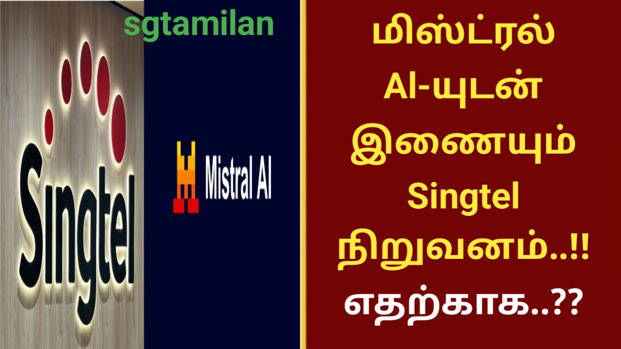 மிஸ்ட்ரல் Al-யுடன் இணையும் Singtel நிறுவனம்..!! எதற்காக..??